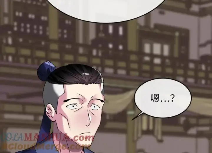 《废柴重生之我要当大佬》219.神的使者图85
