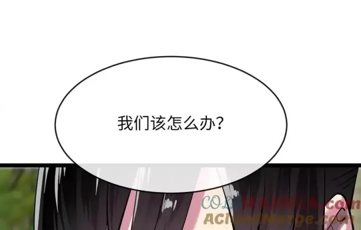 《废柴重生之我要当大佬》219.神的使者图9