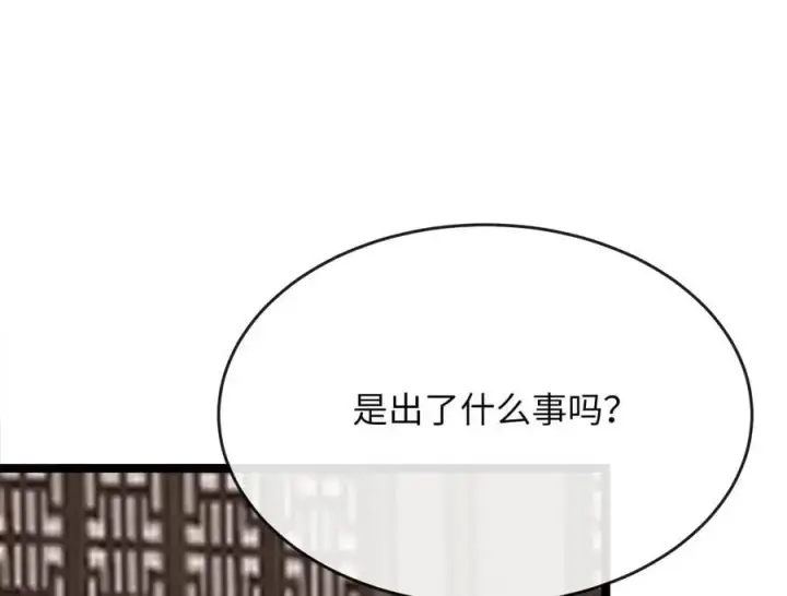 《废柴重生之我要当大佬》219.神的使者图98