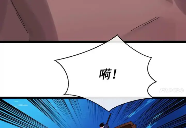 《废柴重生之我要当大佬》220.船上美人图110