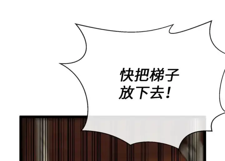 《废柴重生之我要当大佬》220.船上美人图115