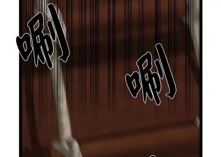 《废柴重生之我要当大佬》220.船上美人图116