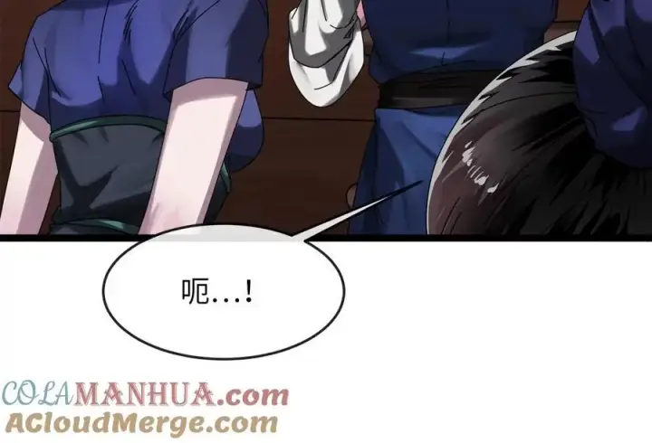 《废柴重生之我要当大佬》220.船上美人图125