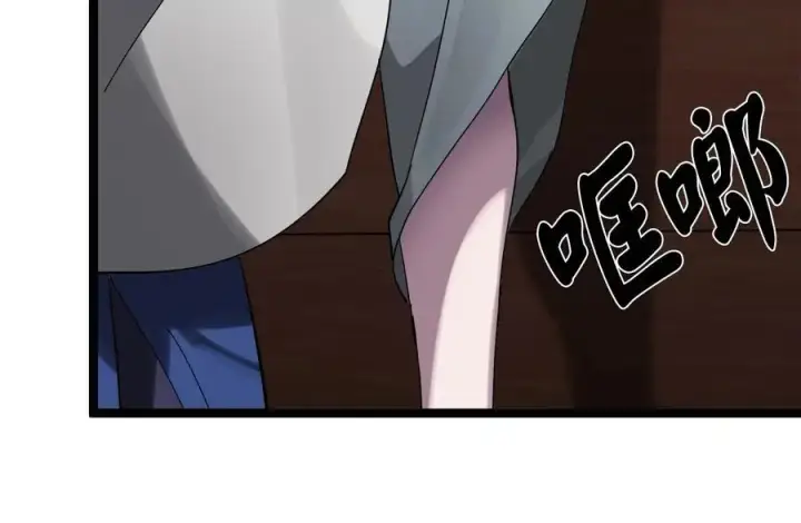 《废柴重生之我要当大佬》220.船上美人图128