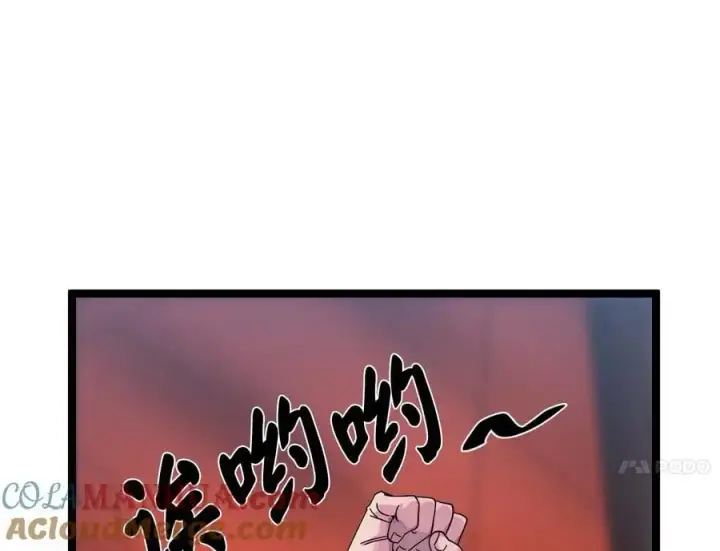 《废柴重生之我要当大佬》220.船上美人图129