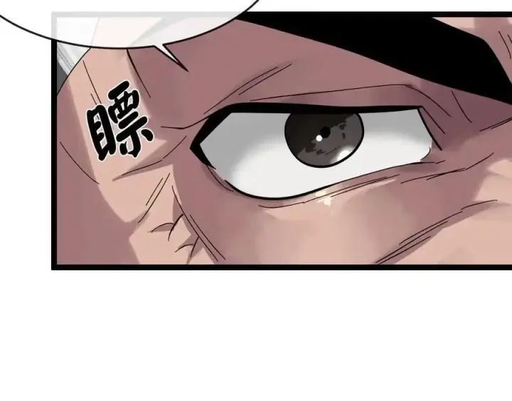 《废柴重生之我要当大佬》220.船上美人图14