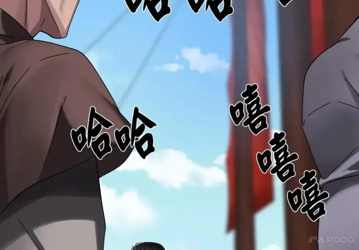 《废柴重生之我要当大佬》220.船上美人图140