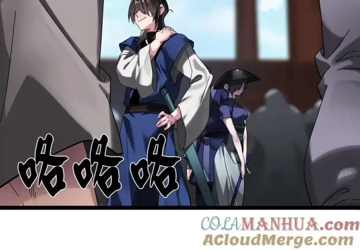 《废柴重生之我要当大佬》220.船上美人图141
