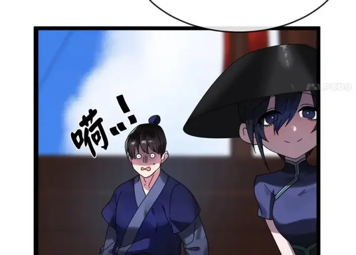 《废柴重生之我要当大佬》220.船上美人图144