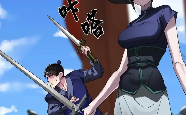 《废柴重生之我要当大佬》220.船上美人图159