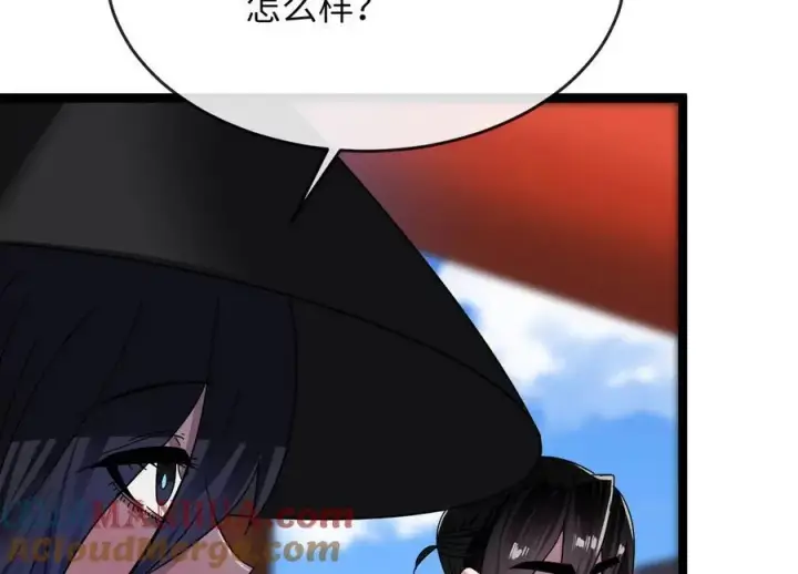 《废柴重生之我要当大佬》220.船上美人图169