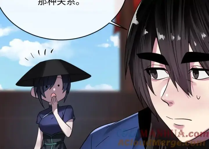 《废柴重生之我要当大佬》220.船上美人图173