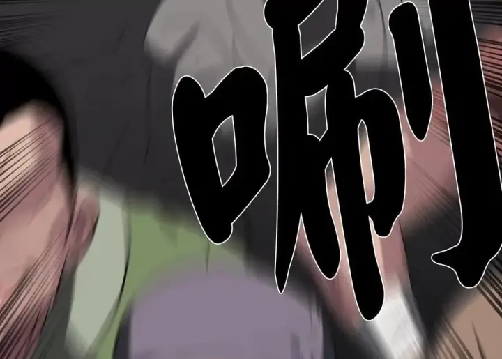 《废柴重生之我要当大佬》220.船上美人图184