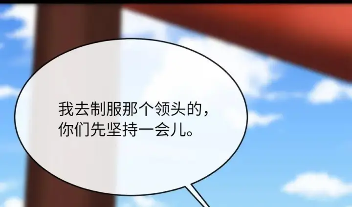 《废柴重生之我要当大佬》220.船上美人图187