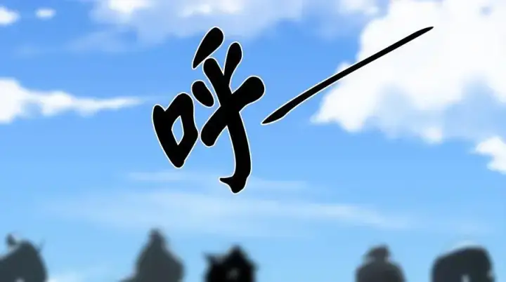 《废柴重生之我要当大佬》220.船上美人图194