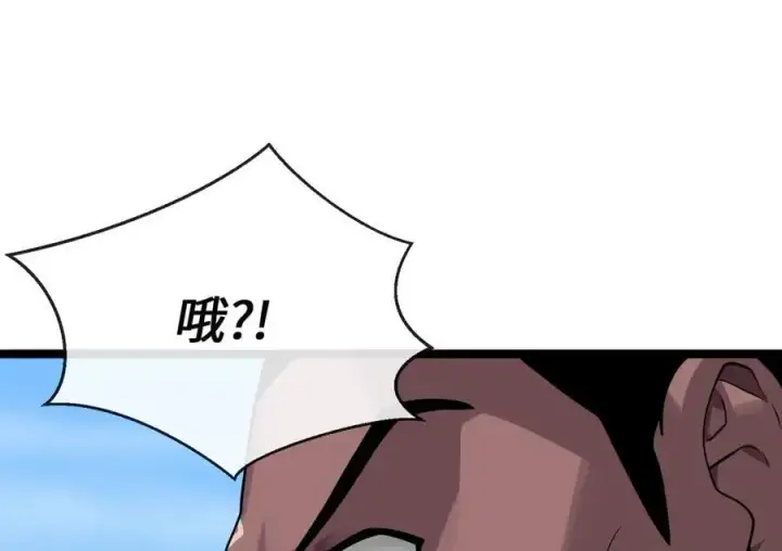 《废柴重生之我要当大佬》220.船上美人图196