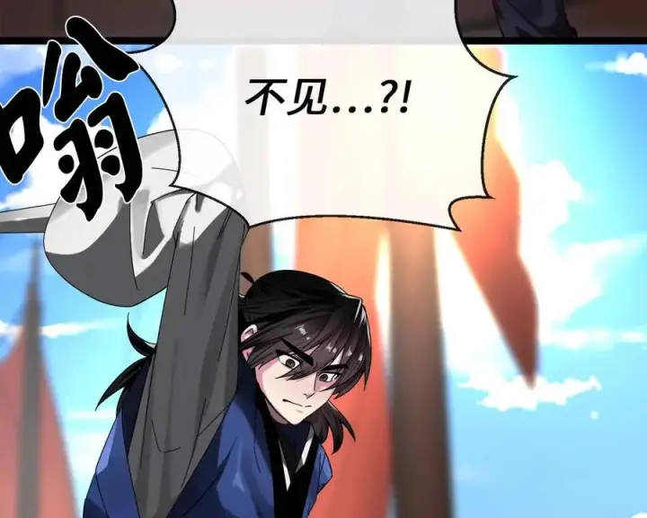 《废柴重生之我要当大佬》220.船上美人图199