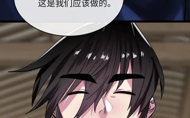 《废柴重生之我要当大佬》220.船上美人图23