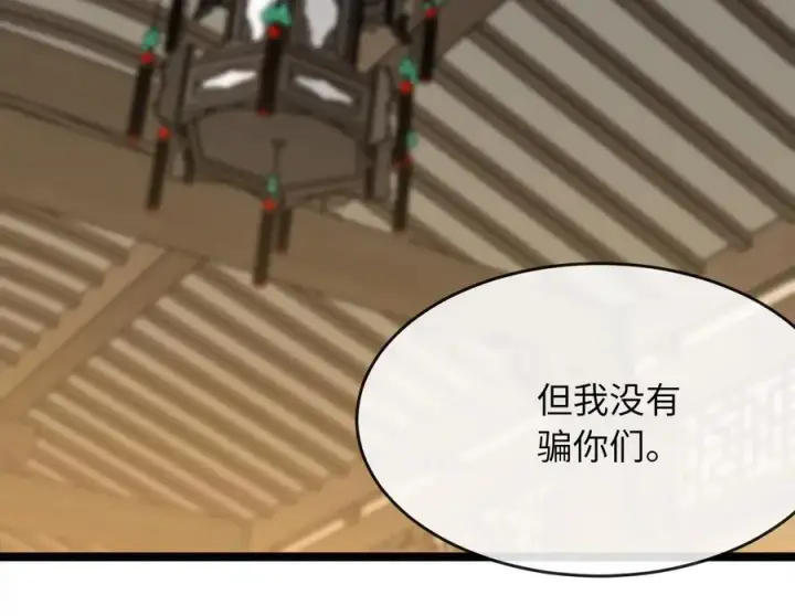 《废柴重生之我要当大佬》220.船上美人图50