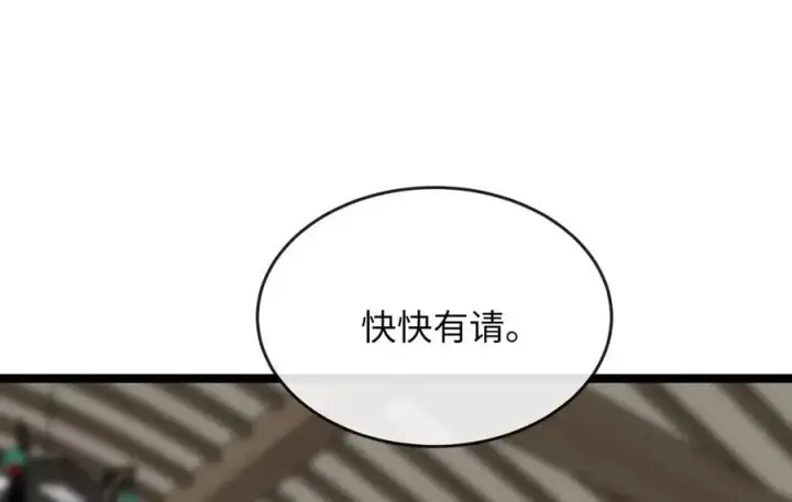 《废柴重生之我要当大佬》220.船上美人图6