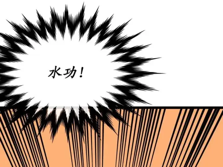 《废柴重生之我要当大佬》220.船上美人图66