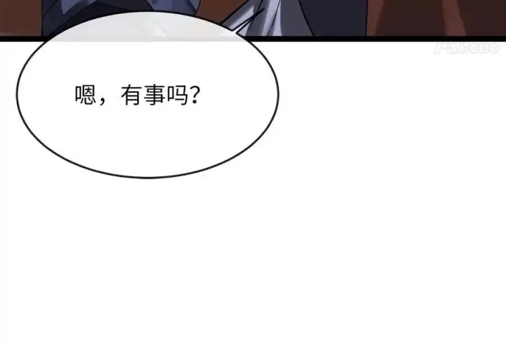 《废柴重生之我要当大佬》220.船上美人图95