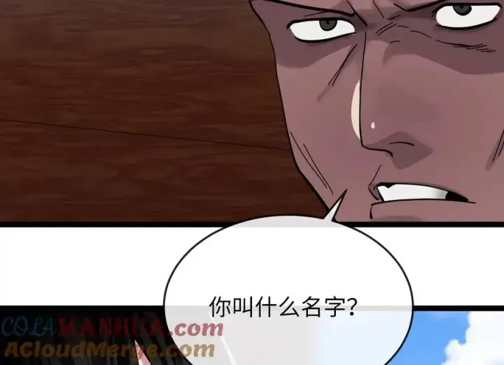 《废柴重生之我要当大佬》221.落荒而逃图101