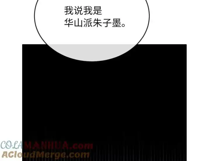 《废柴重生之我要当大佬》221.落荒而逃图109
