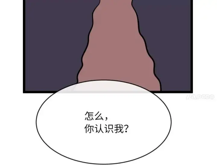 《废柴重生之我要当大佬》221.落荒而逃图111