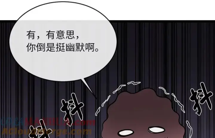 《废柴重生之我要当大佬》221.落荒而逃图113