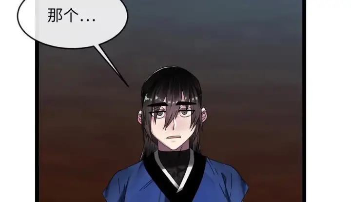 《废柴重生之我要当大佬》221.落荒而逃图116