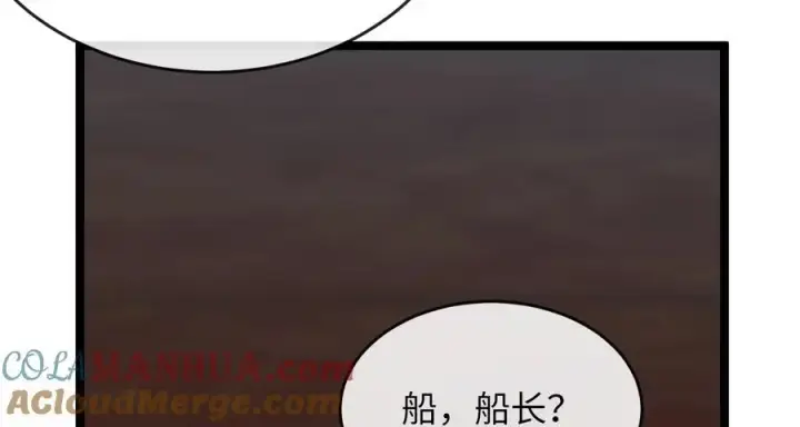 《废柴重生之我要当大佬》221.落荒而逃图121