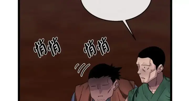 《废柴重生之我要当大佬》221.落荒而逃图122