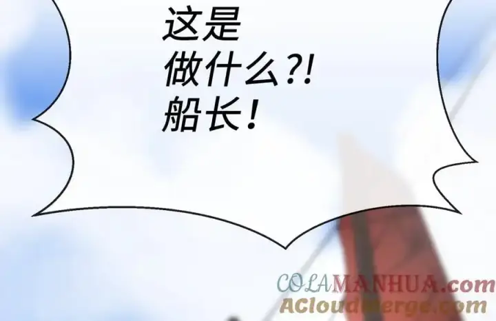 《废柴重生之我要当大佬》221.落荒而逃图125