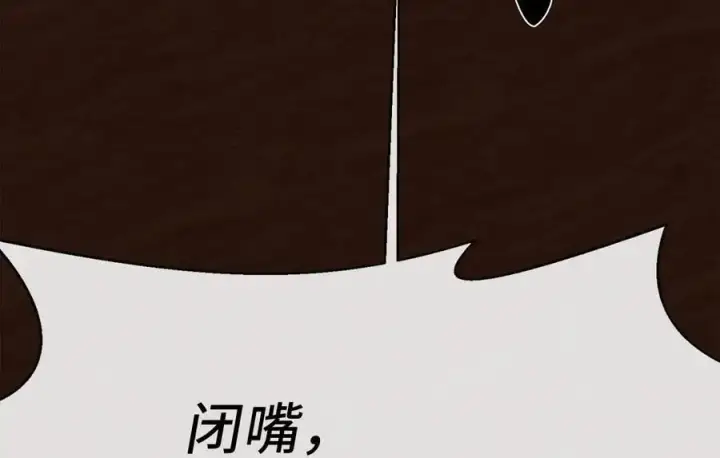 《废柴重生之我要当大佬》221.落荒而逃图130