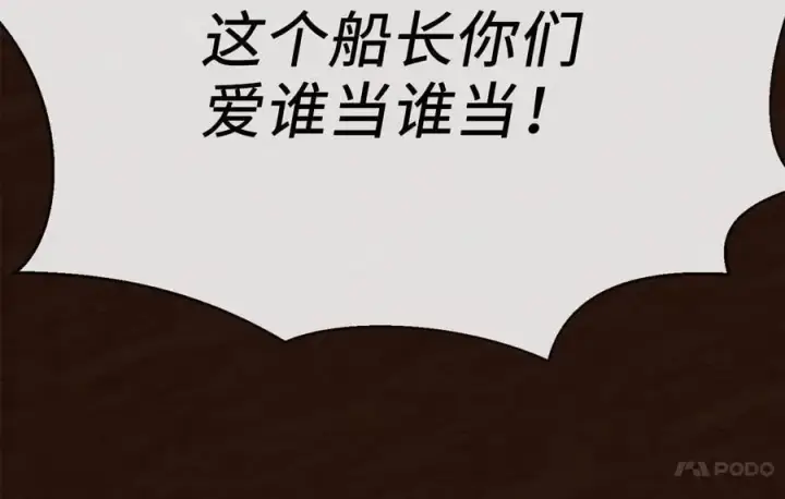 《废柴重生之我要当大佬》221.落荒而逃图131