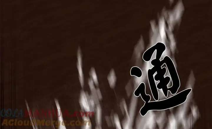 《废柴重生之我要当大佬》221.落荒而逃图133