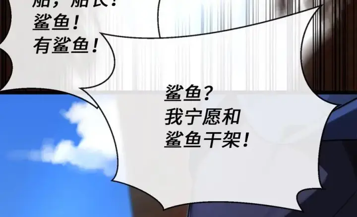 《废柴重生之我要当大佬》221.落荒而逃图135