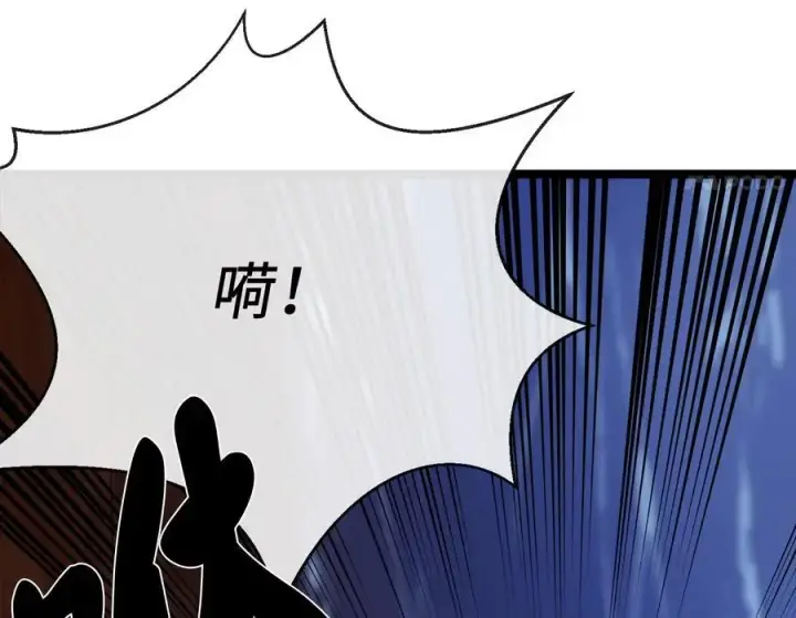 《废柴重生之我要当大佬》221.落荒而逃图139