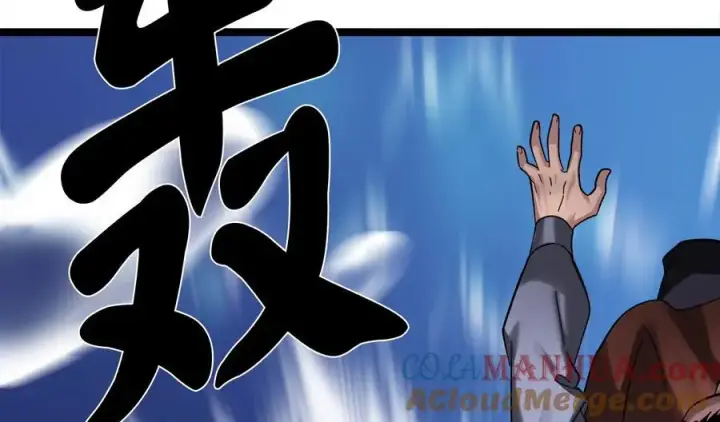 《废柴重生之我要当大佬》221.落荒而逃图153