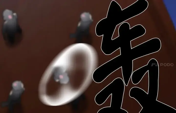 《废柴重生之我要当大佬》221.落荒而逃图158