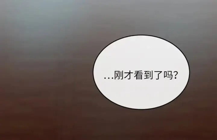 《废柴重生之我要当大佬》221.落荒而逃图164