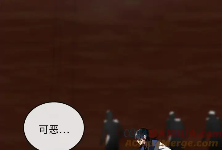 《废柴重生之我要当大佬》221.落荒而逃图165