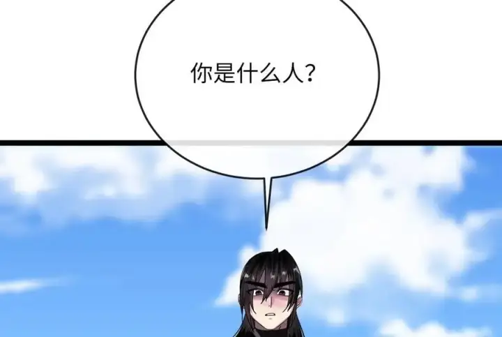 《废柴重生之我要当大佬》221.落荒而逃图168