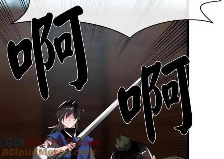 《废柴重生之我要当大佬》221.落荒而逃图17