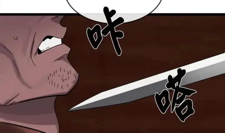 《废柴重生之我要当大佬》221.落荒而逃图175