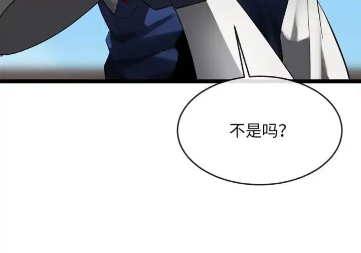 《废柴重生之我要当大佬》221.落荒而逃图180