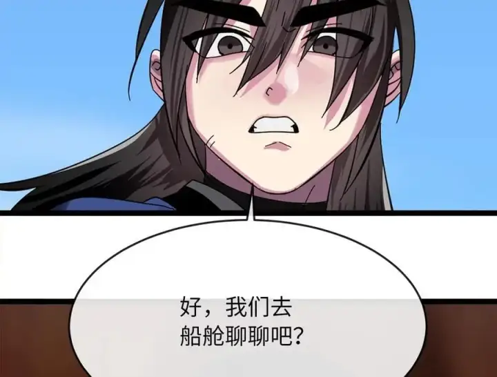 《废柴重生之我要当大佬》221.落荒而逃图182