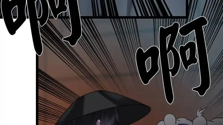 《废柴重生之我要当大佬》221.落荒而逃图19