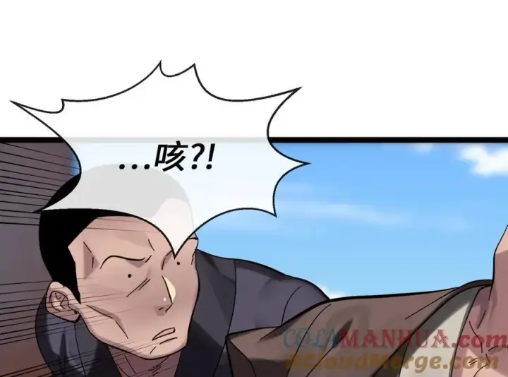 《废柴重生之我要当大佬》221.落荒而逃图25